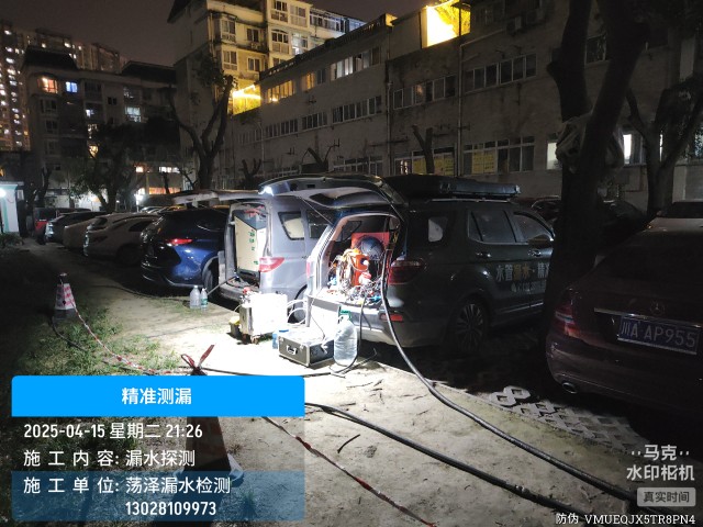 嘉兴市消防水管漏水检测维修公司电话